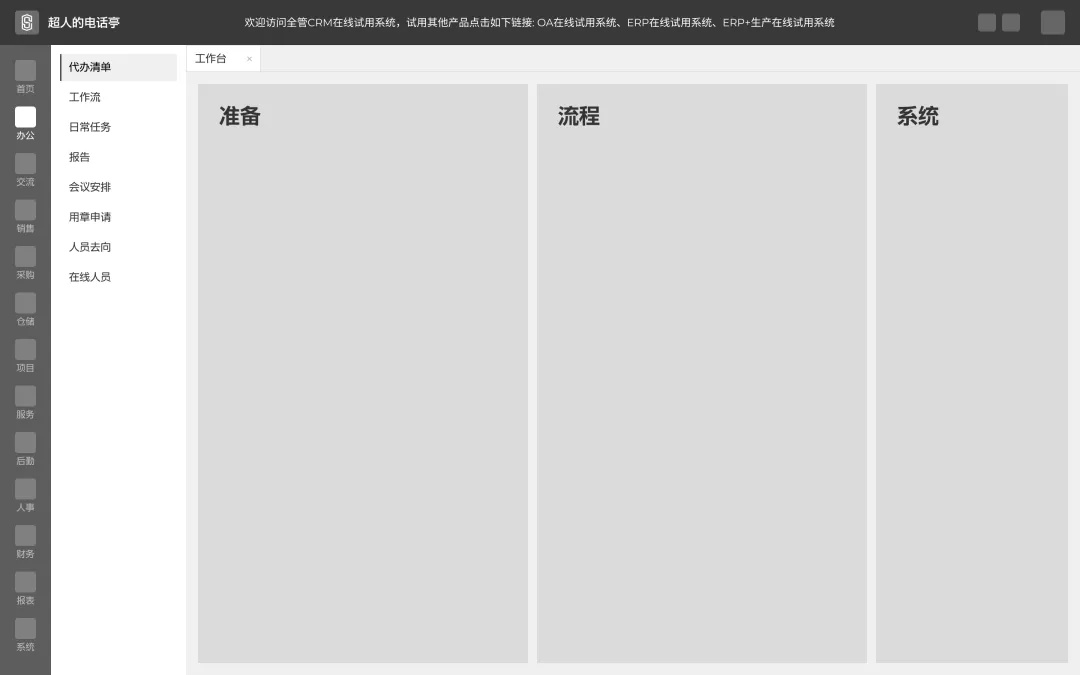 如何學(xué)會基于業(yè)務(wù)理解，做B端視覺優(yōu)化？