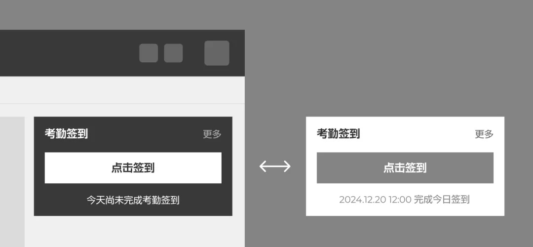 如何學(xué)會基于業(yè)務(wù)理解，做B端視覺優(yōu)化？