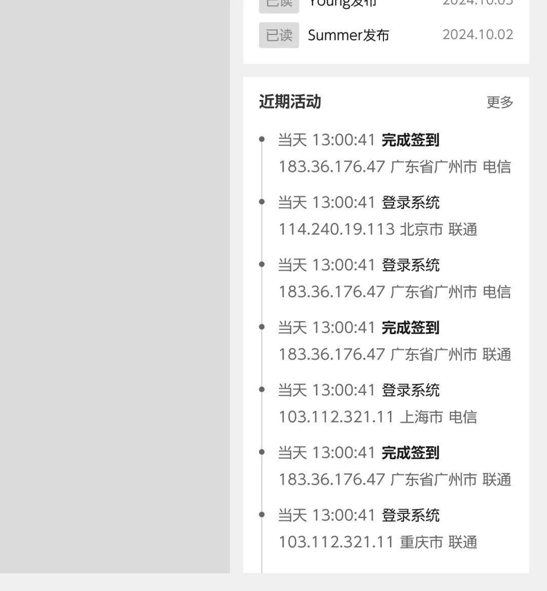如何學(xué)會基于業(yè)務(wù)理解，做B端視覺優(yōu)化？