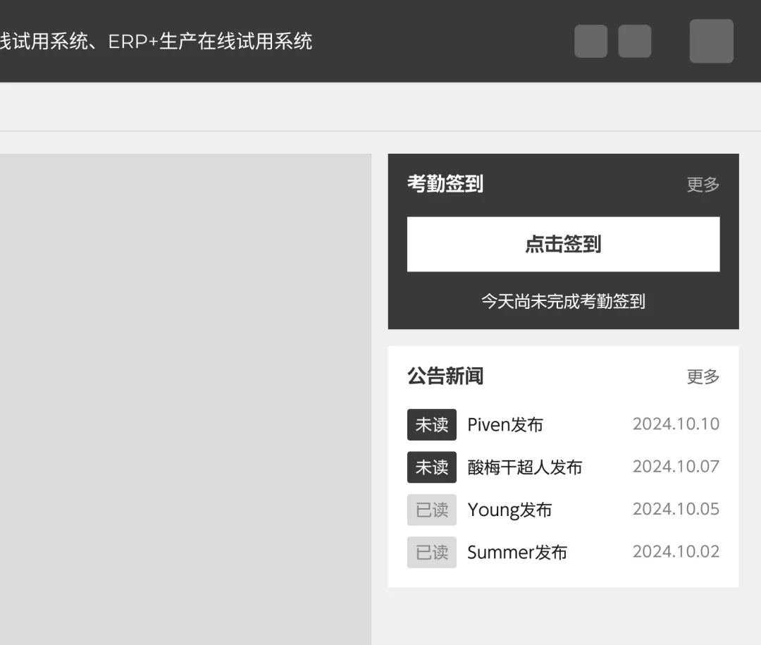 如何學(xué)會基于業(yè)務(wù)理解，做B端視覺優(yōu)化？