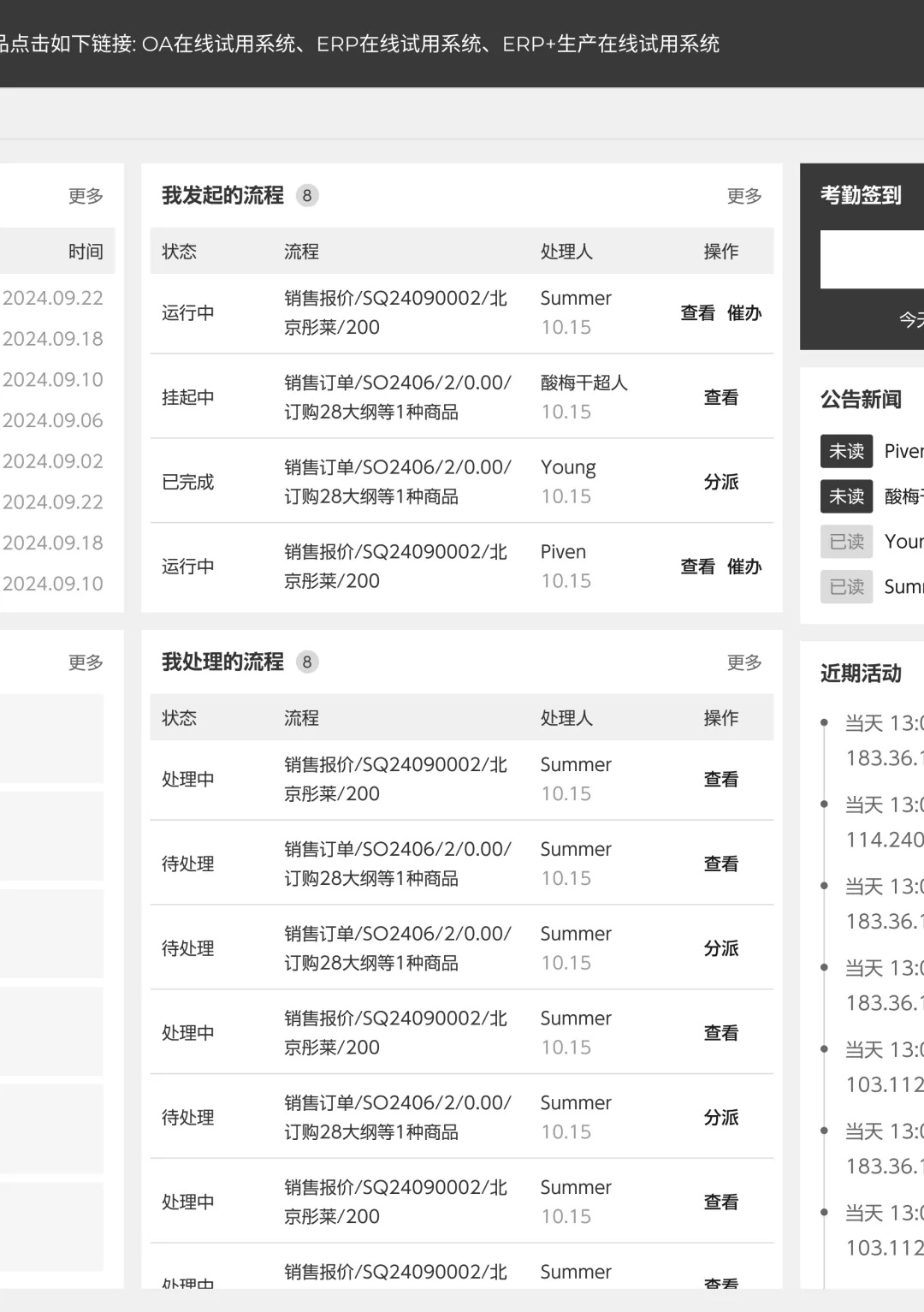 如何學(xué)會基于業(yè)務(wù)理解，做B端視覺優(yōu)化？