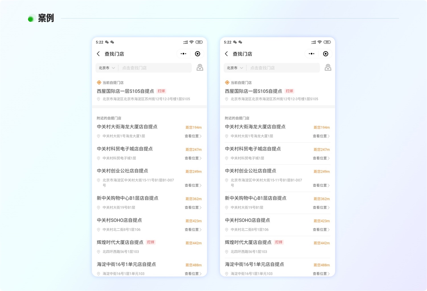 6000字干貨！超全面的頁面分割設計指南