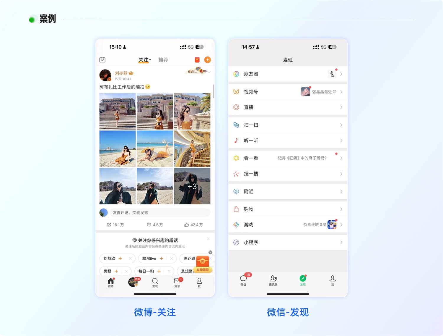6000字干貨！超全面的頁面分割設計指南