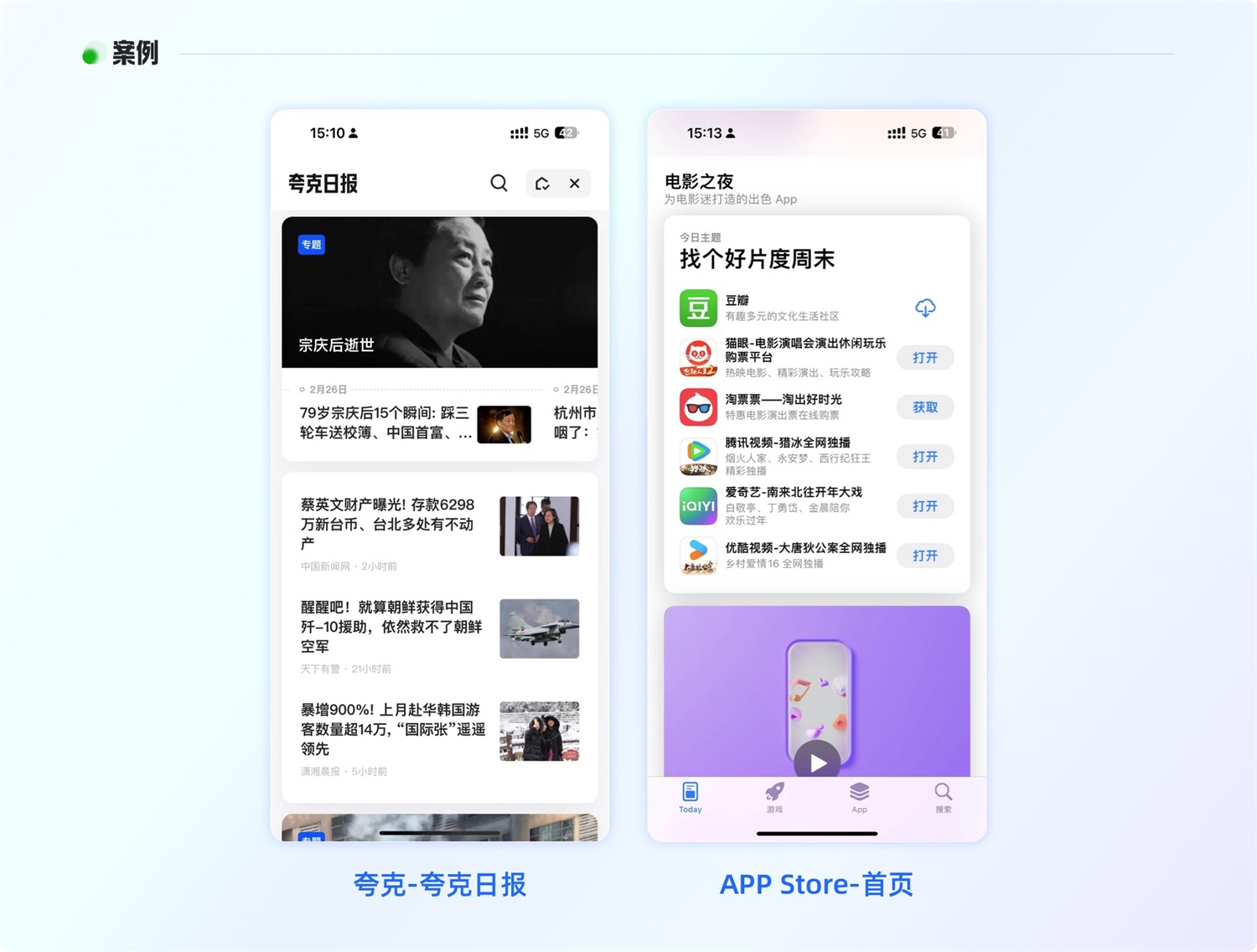 6000字干貨！超全面的頁面分割設計指南