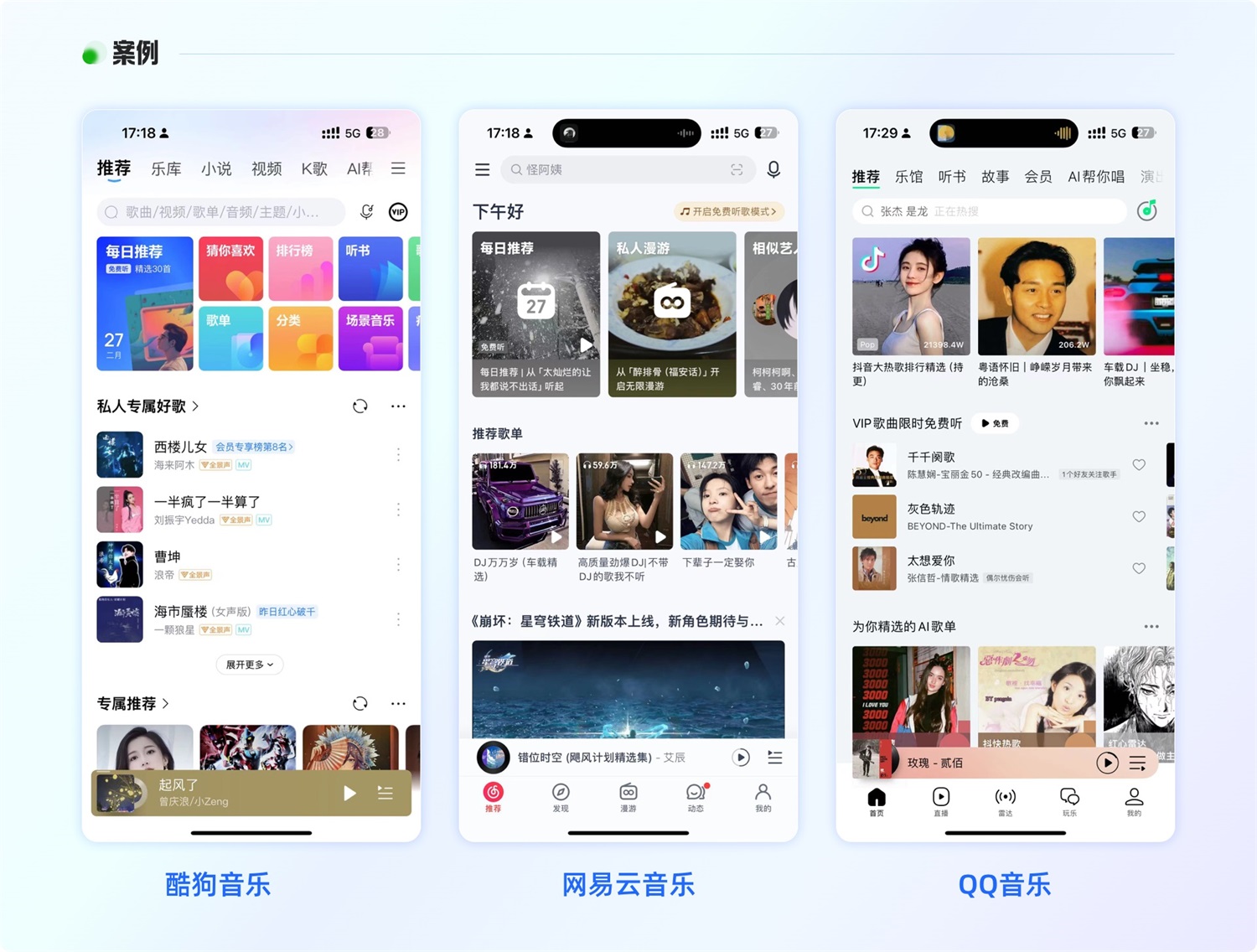 6000字干貨！超全面的頁面分割設計指南