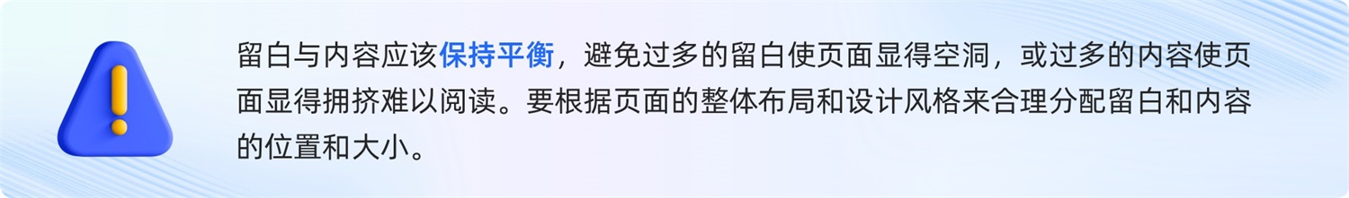 6000字干貨！超全面的頁面分割設計指南