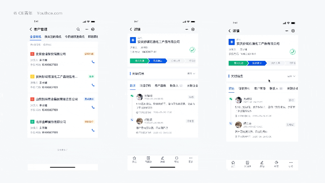 移動(dòng)端表格頁(yè)如何設(shè)計(jì)？給你5個(gè)解決思路！