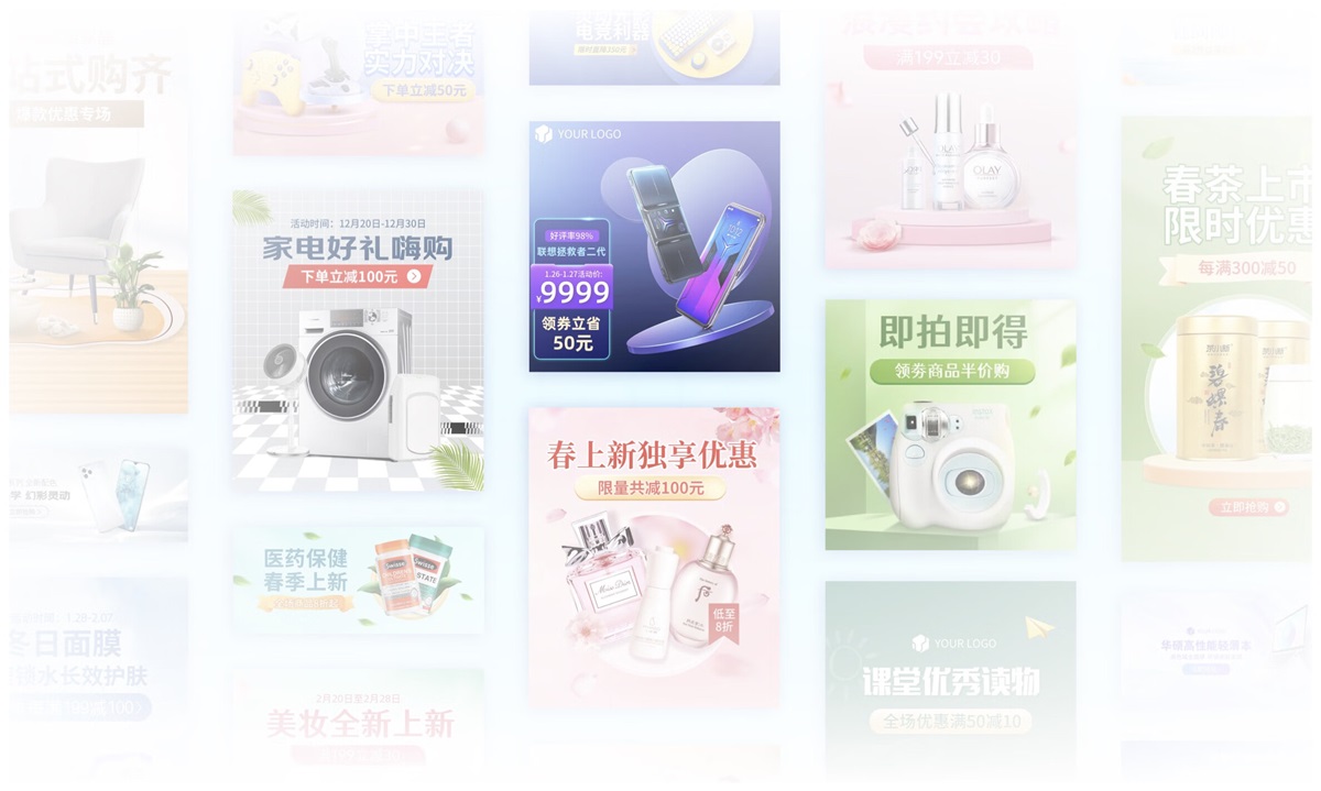 電商設(shè)計(jì)如何做轉(zhuǎn)化高？收下這份京東羚瓏的創(chuàng)意白皮書！