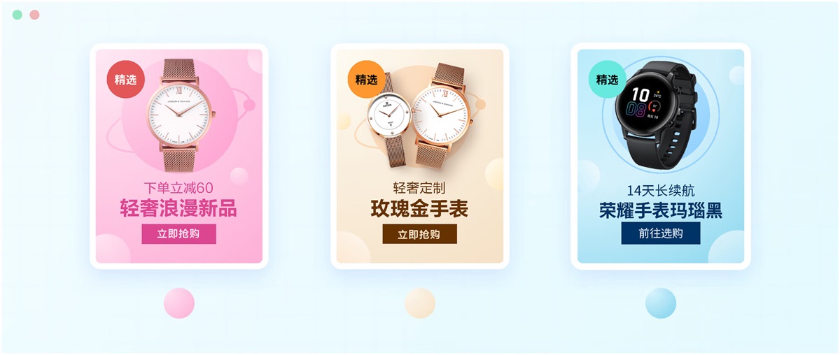 電商設(shè)計(jì)如何做轉(zhuǎn)化高？收下這份京東羚瓏的創(chuàng)意白皮書！