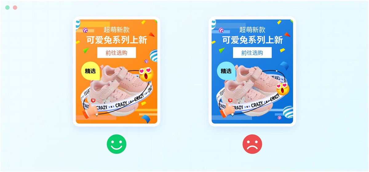電商設(shè)計(jì)如何做轉(zhuǎn)化高？收下這份京東羚瓏的創(chuàng)意白皮書！