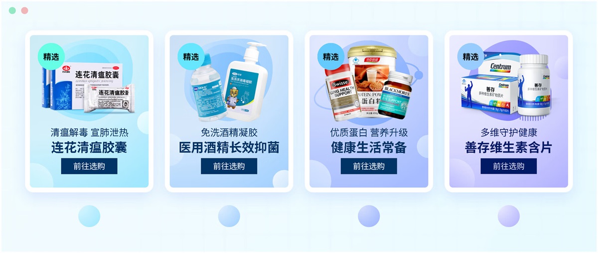 電商設(shè)計(jì)如何做轉(zhuǎn)化高？收下這份京東羚瓏的創(chuàng)意白皮書！