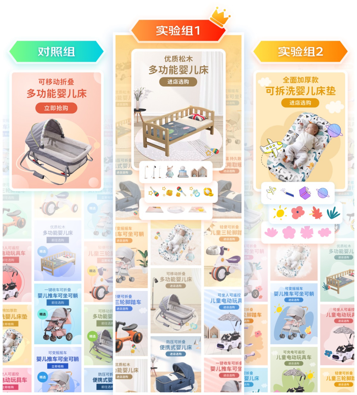 電商設(shè)計(jì)如何做轉(zhuǎn)化高？收下這份京東羚瓏的創(chuàng)意白皮書！