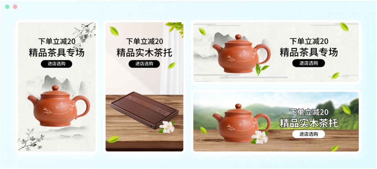 電商設(shè)計(jì)如何做轉(zhuǎn)化高？收下這份京東羚瓏的創(chuàng)意白皮書！