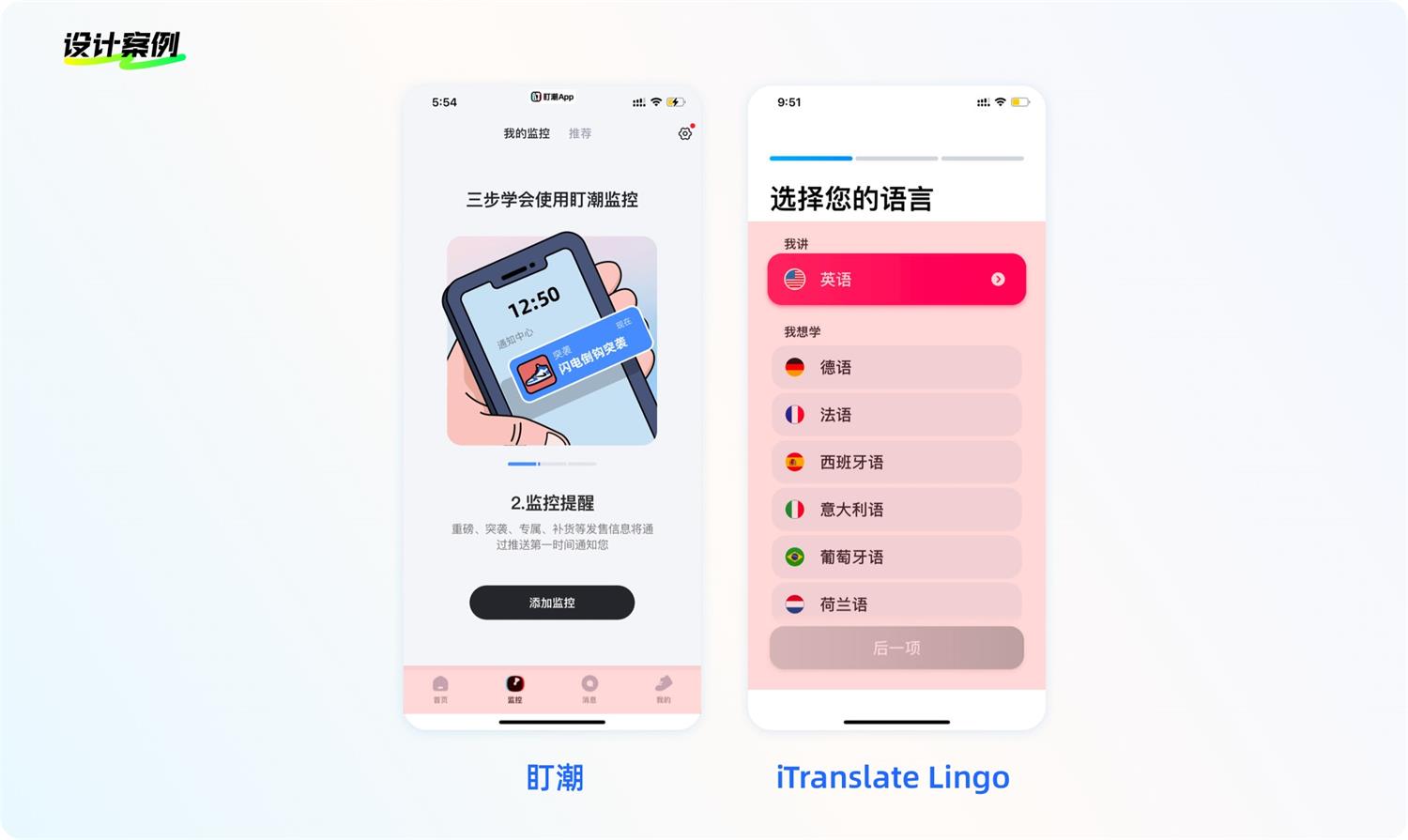 8500字干貨！幫你完全掌握界面中的按鈕設(shè)計(jì)