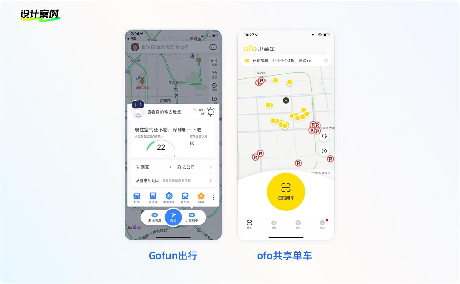 8500字干貨！幫你完全掌握界面中的按鈕設(shè)計(jì)