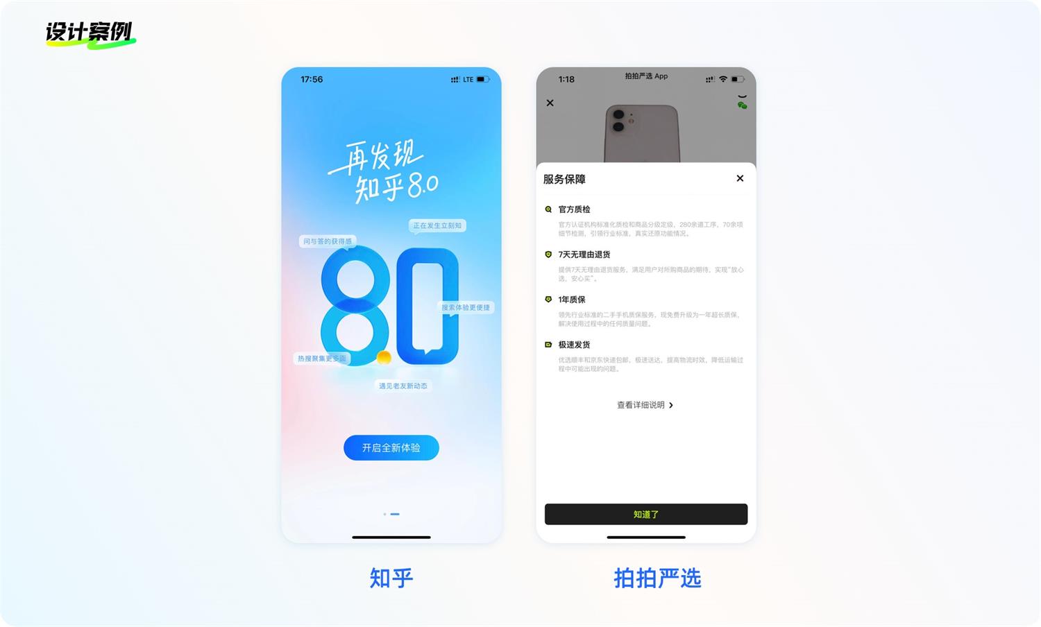 8500字干貨！幫你完全掌握界面中的按鈕設(shè)計(jì)