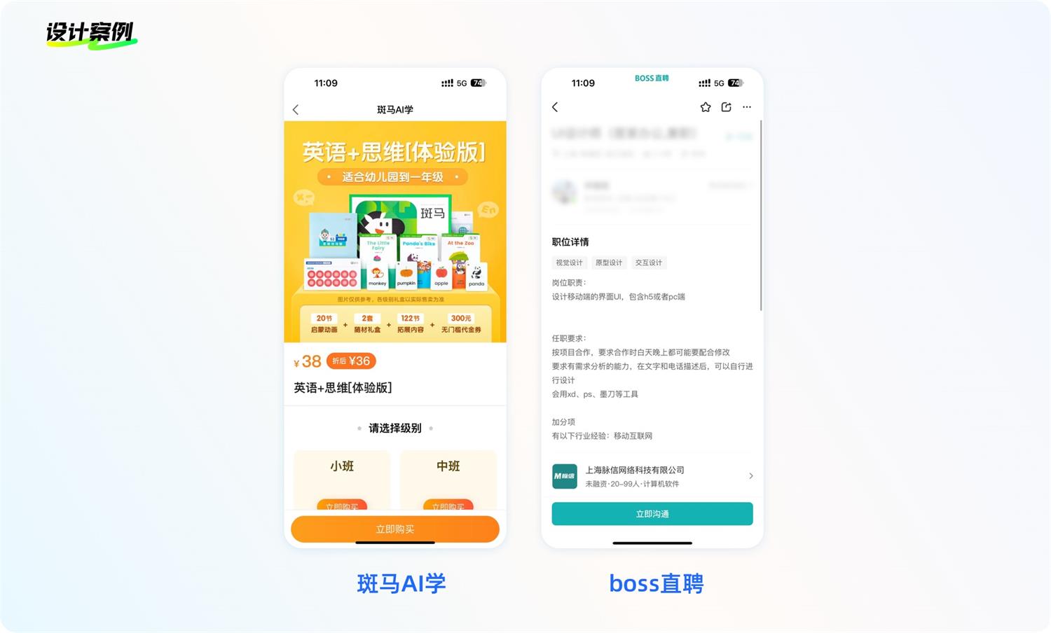 8500字干貨！幫你完全掌握界面中的按鈕設(shè)計(jì)