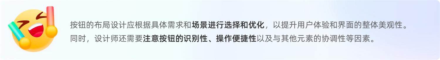 8500字干貨！幫你完全掌握界面中的按鈕設(shè)計(jì)