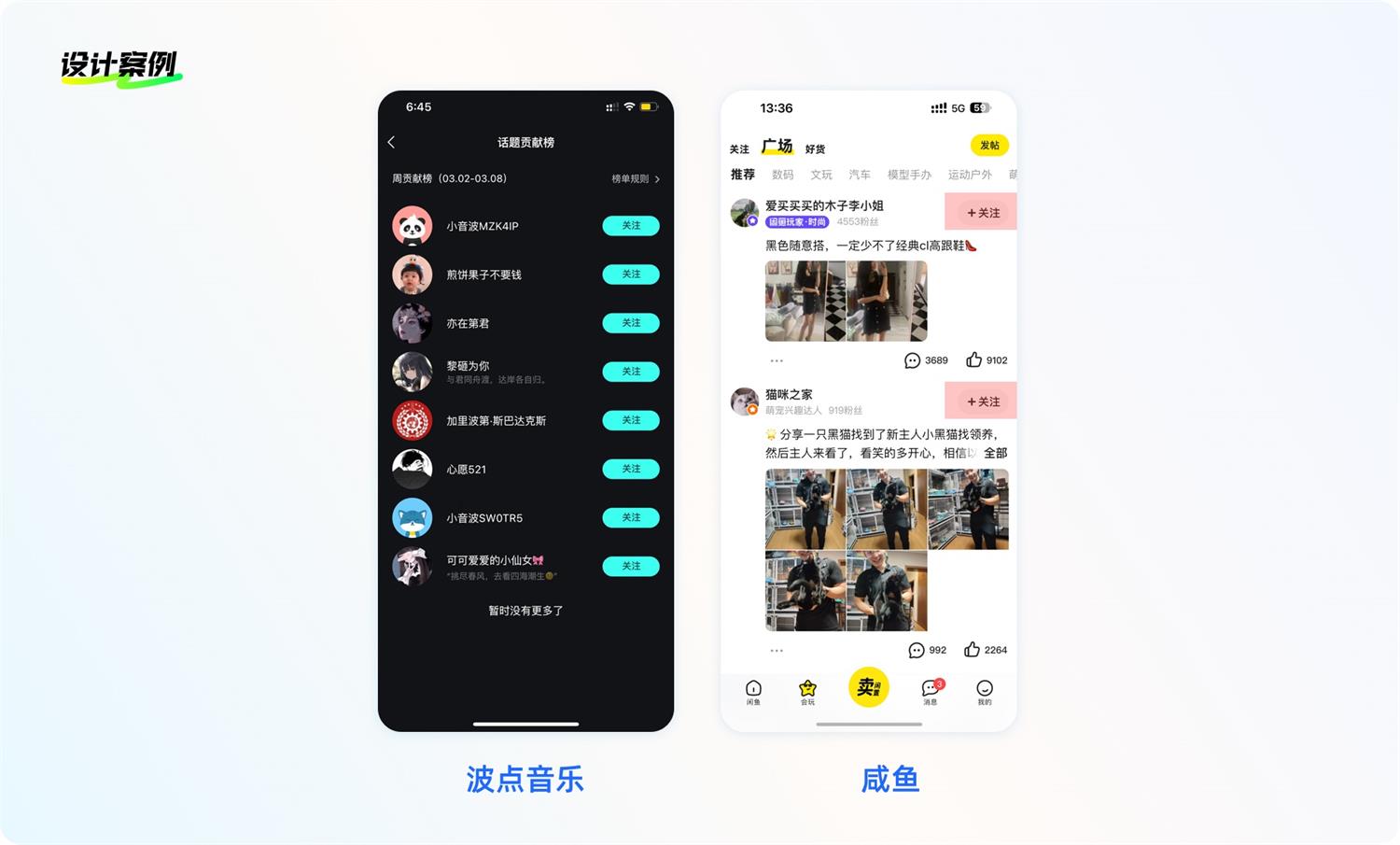 8500字干貨！幫你完全掌握界面中的按鈕設(shè)計(jì)