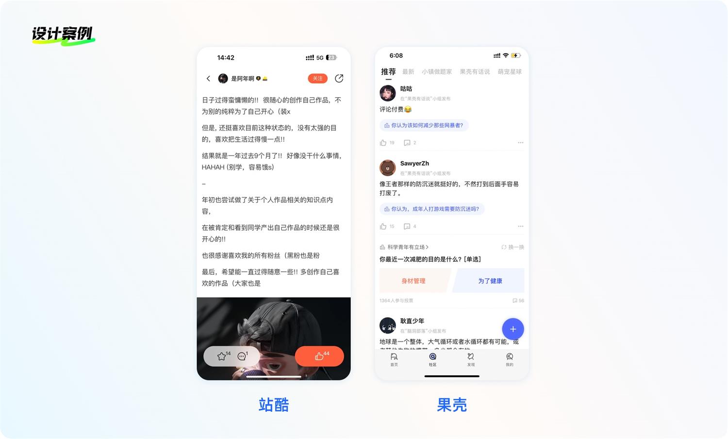 8500字干貨！幫你完全掌握界面中的按鈕設(shè)計(jì)