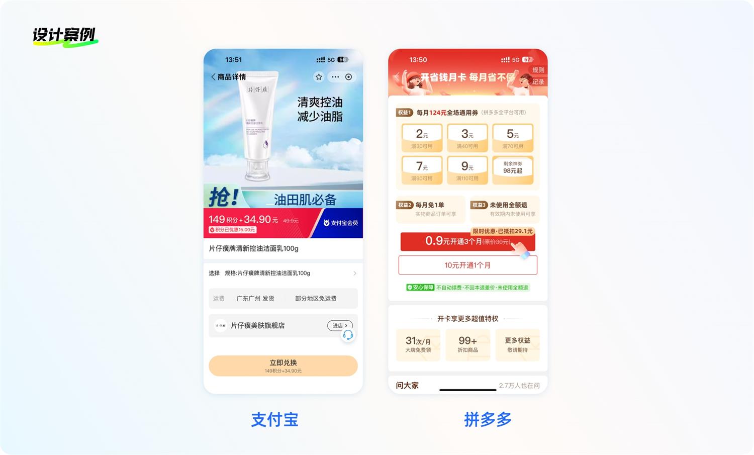 8500字干貨！幫你完全掌握界面中的按鈕設(shè)計(jì)