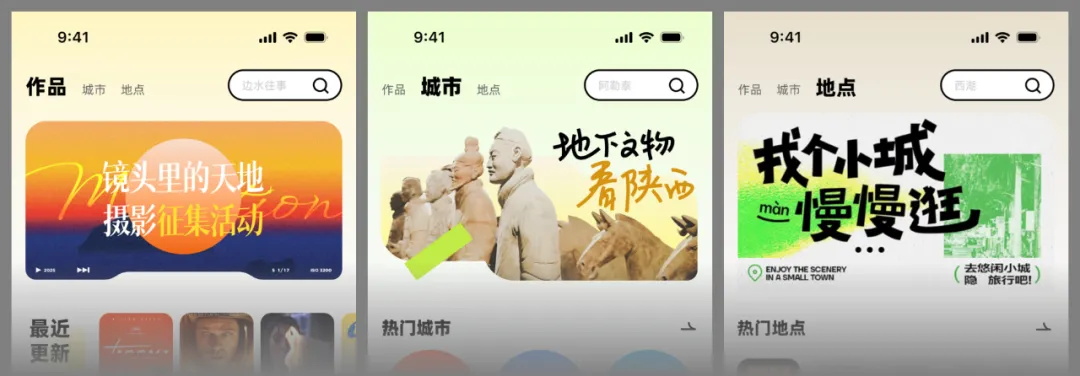如何正確使用設(shè)計規(guī)范，提升界面設(shè)計水平？