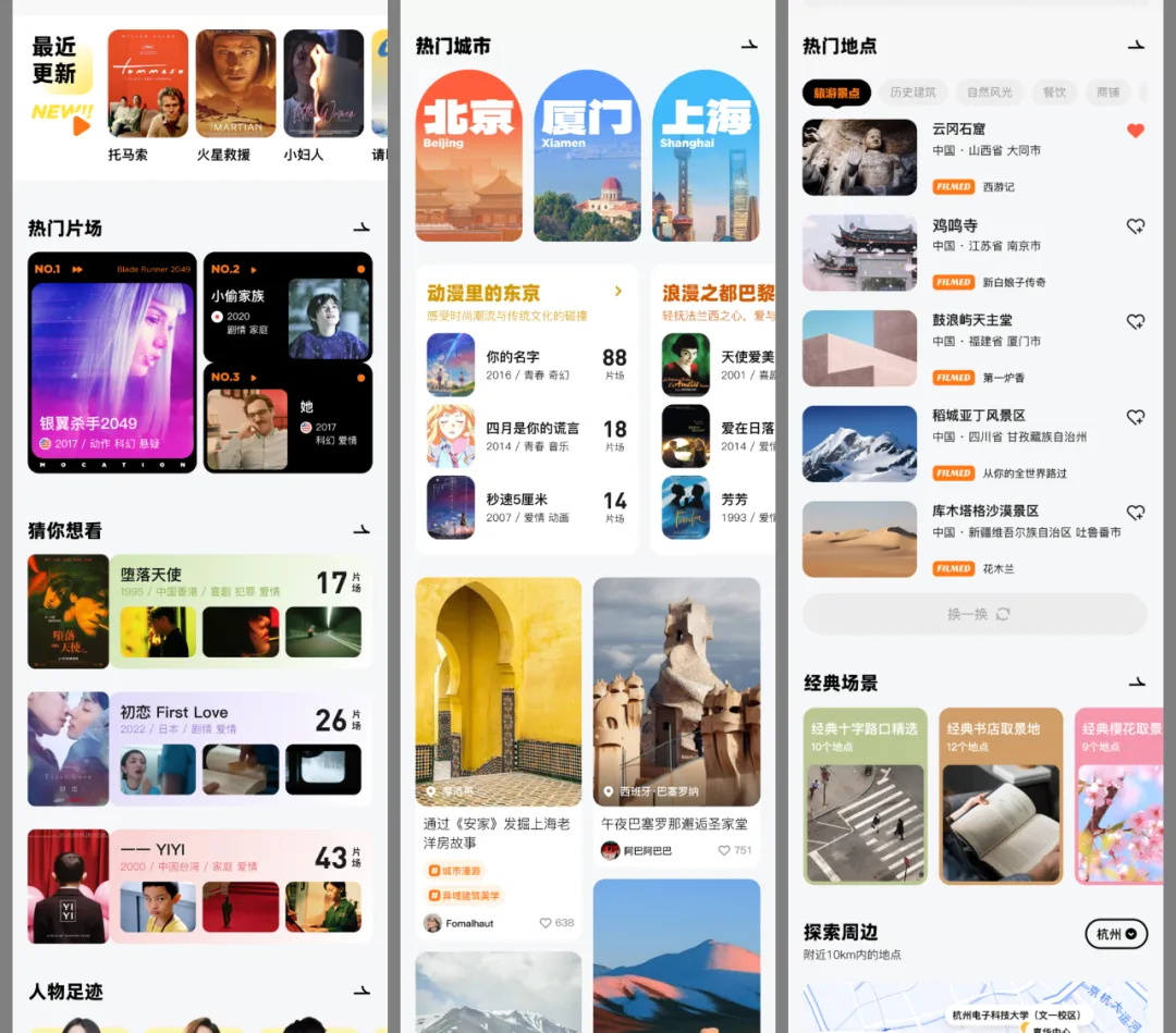 如何正確使用設(shè)計規(guī)范，提升界面設(shè)計水平？