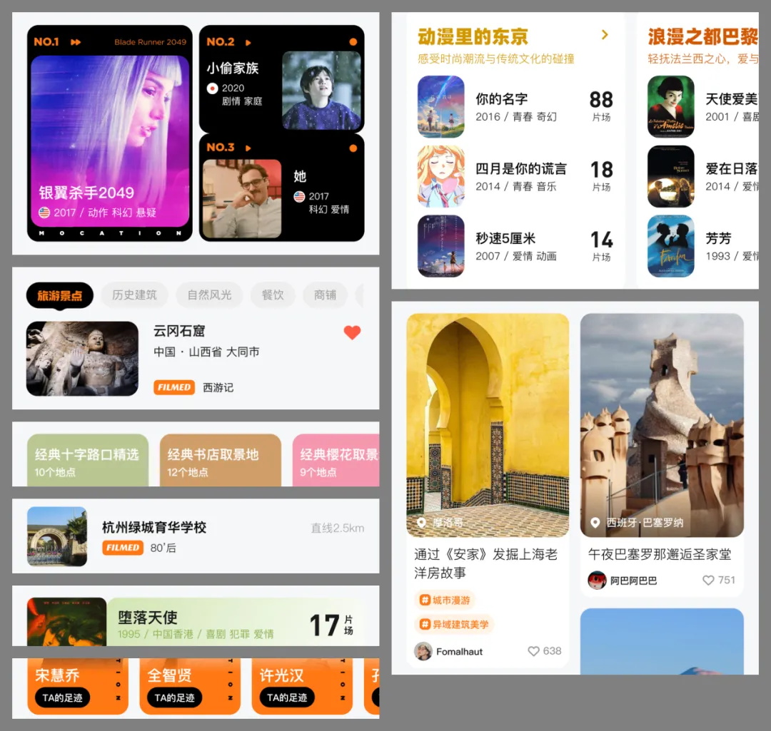 如何正確使用設(shè)計規(guī)范，提升界面設(shè)計水平？
