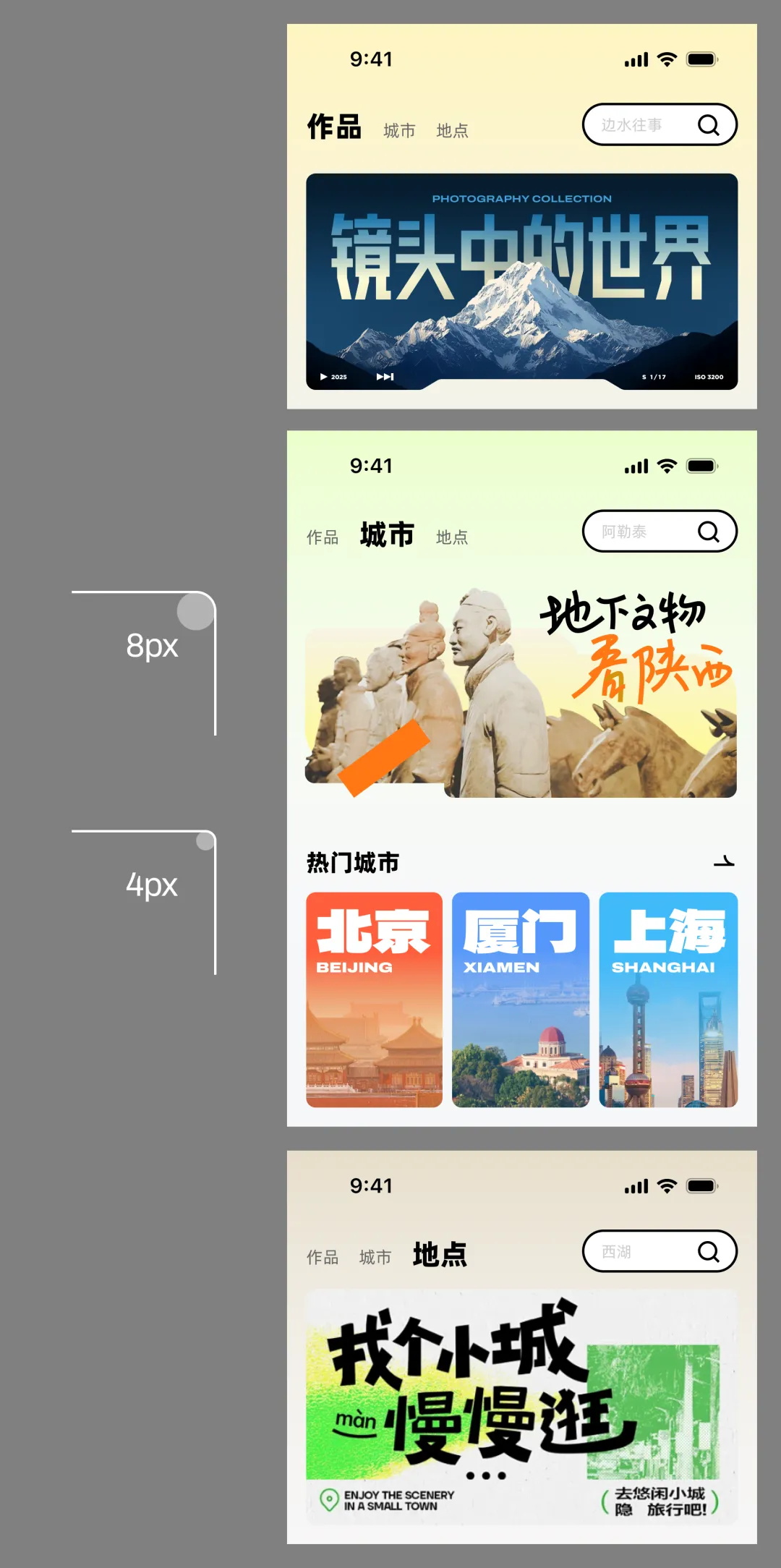 如何正確使用設(shè)計規(guī)范，提升界面設(shè)計水平？