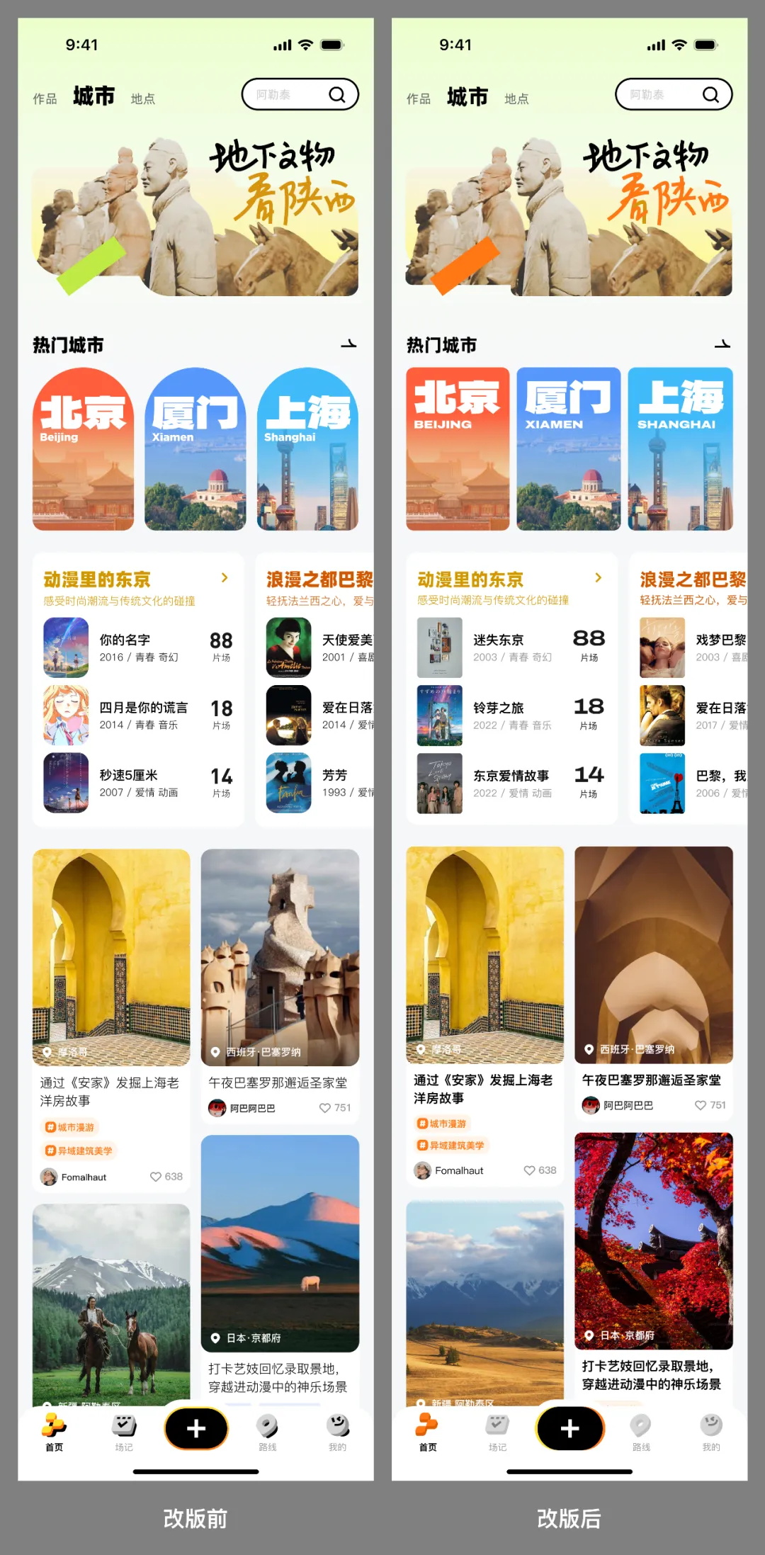 如何正確使用設(shè)計規(guī)范，提升界面設(shè)計水平？