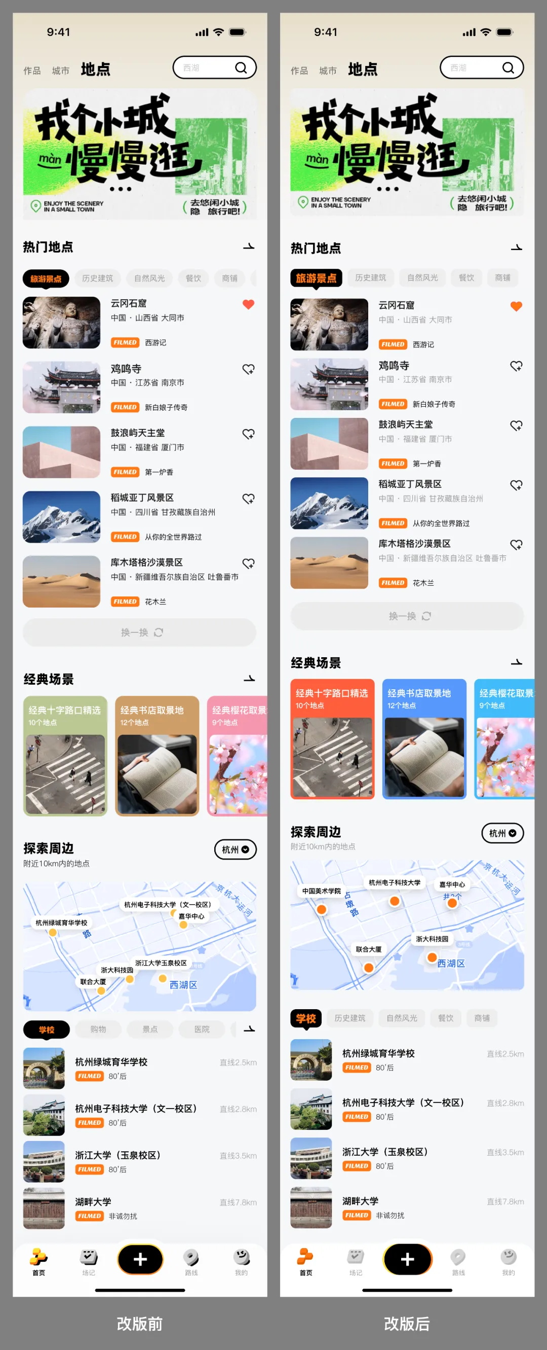 如何正確使用設(shè)計規(guī)范，提升界面設(shè)計水平？