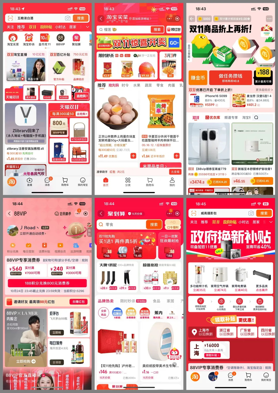 如何正確使用設(shè)計規(guī)范，提升界面設(shè)計水平？