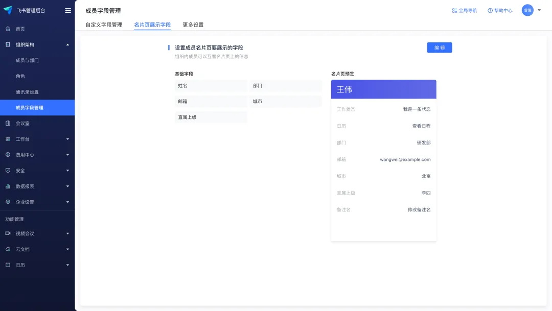 一個(gè)好的表單該如何設(shè)計(jì)？用阿里云的案例教會(huì)你！