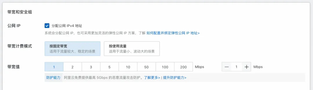 一個(gè)好的表單該如何設(shè)計(jì)？用阿里云的案例教會(huì)你！