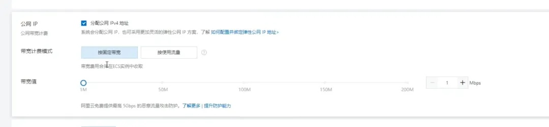 一個(gè)好的表單該如何設(shè)計(jì)？用阿里云的案例教會(huì)你！