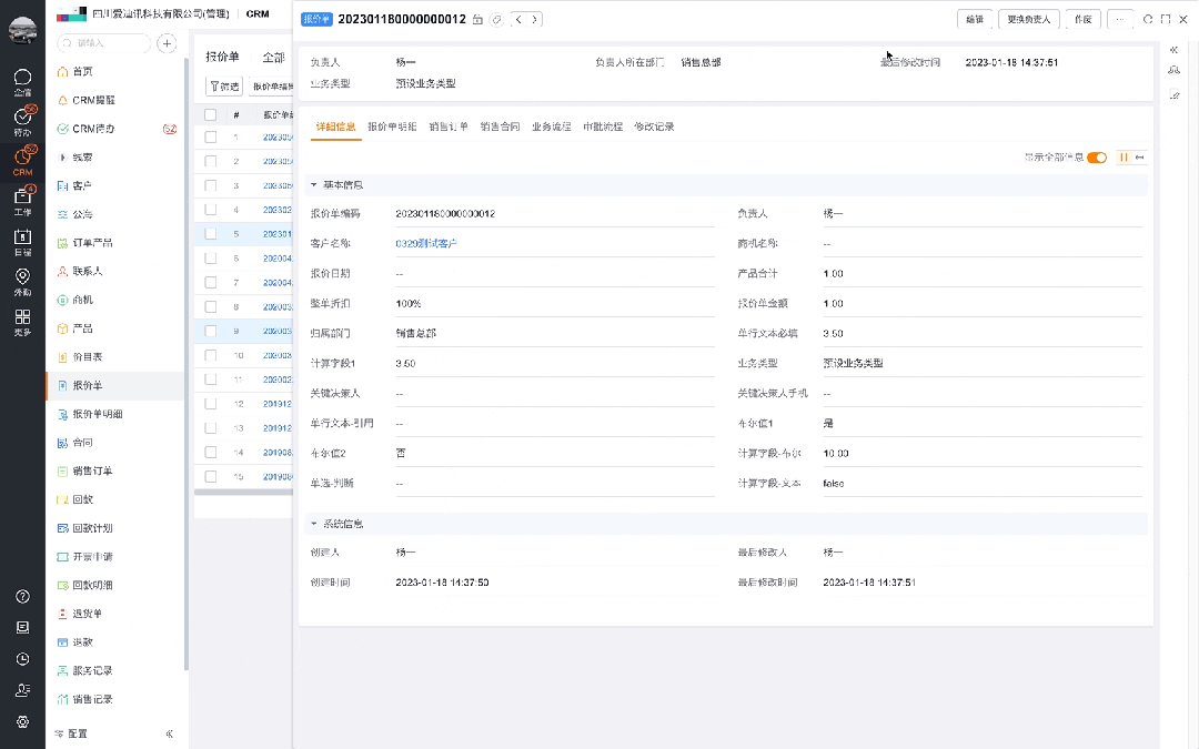 B端設(shè)計師收藏好這4個特殊的導(dǎo)航形式，容易用得上！