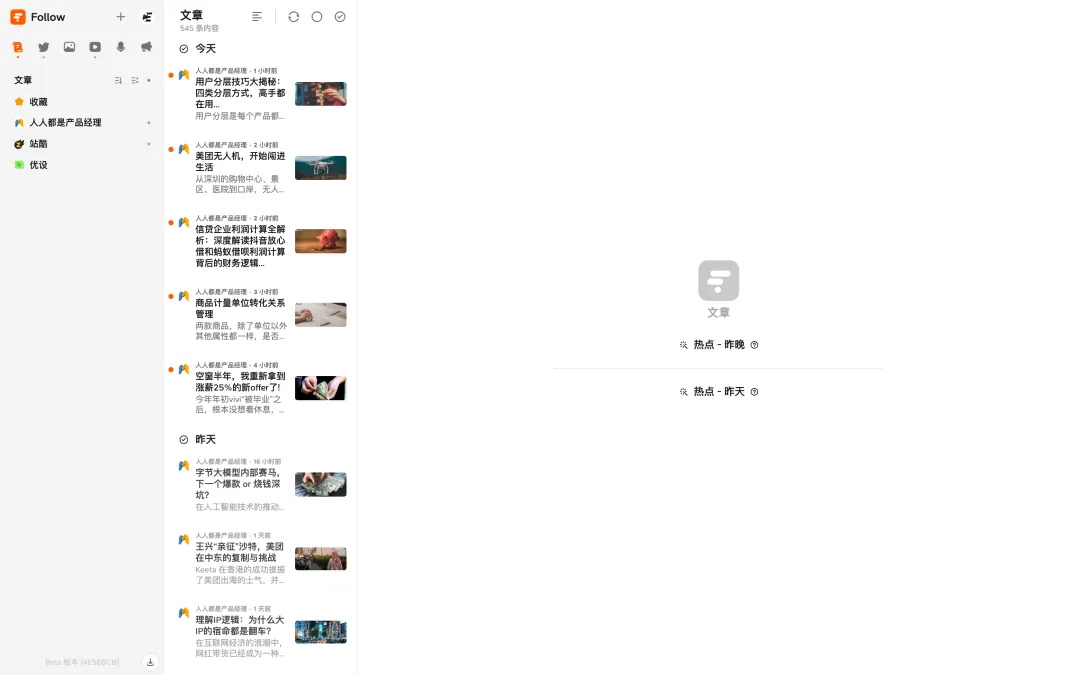 B端設(shè)計師收藏好這4個特殊的導(dǎo)航形式，容易用得上！