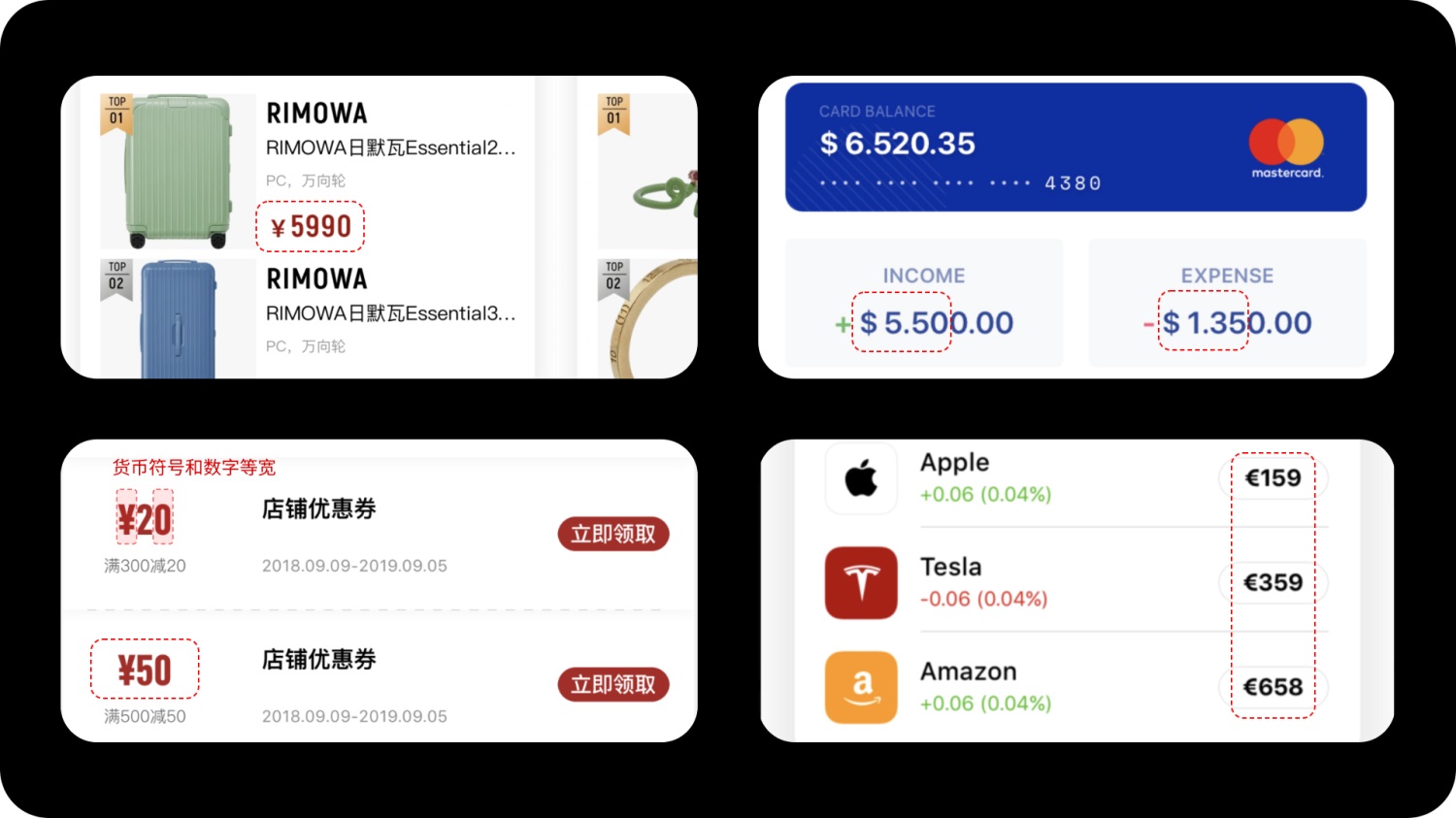 4000字硬核干貨！貨幣符號視覺設計指南
