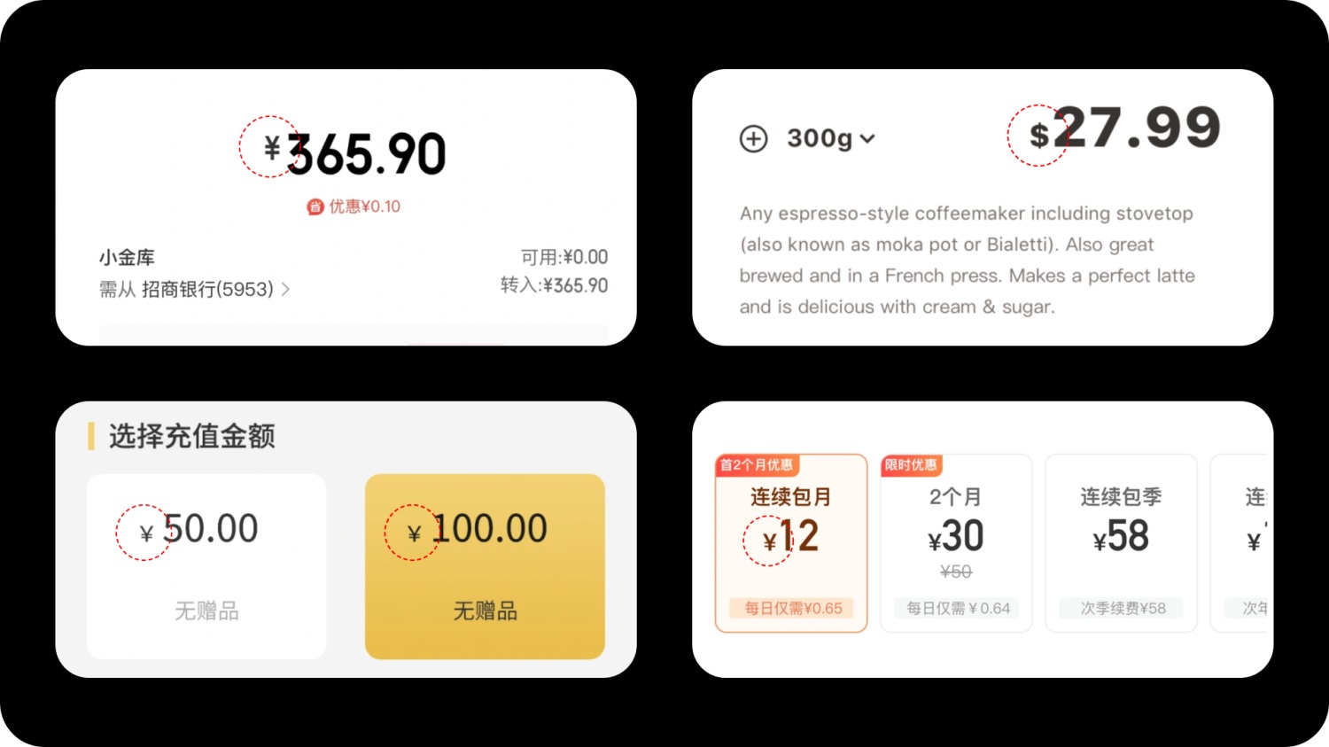 4000字硬核干貨！貨幣符號視覺設計指南