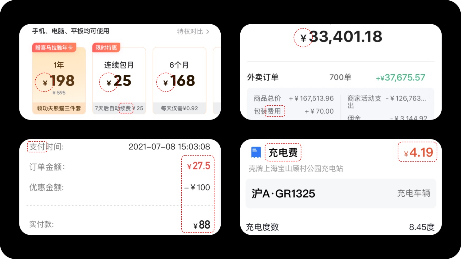 4000字硬核干貨！貨幣符號視覺設計指南