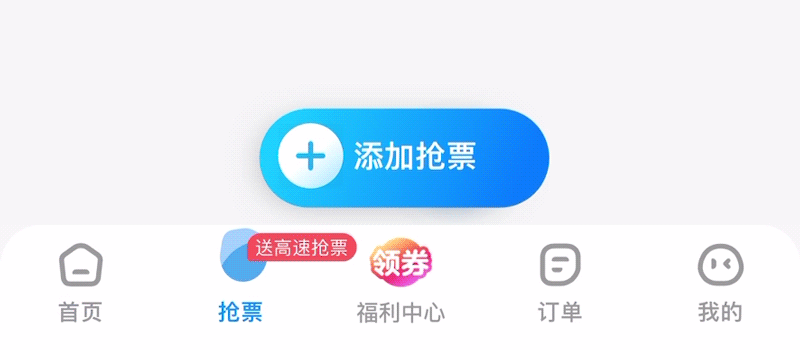 大廠出品！10個值得學(xué)習(xí)的動效案例設(shè)計(jì)