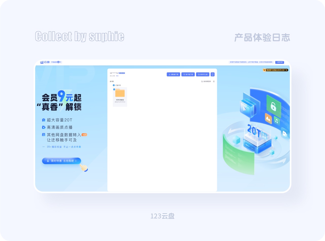 界面配色不好看？收下這份7000字配色指南！