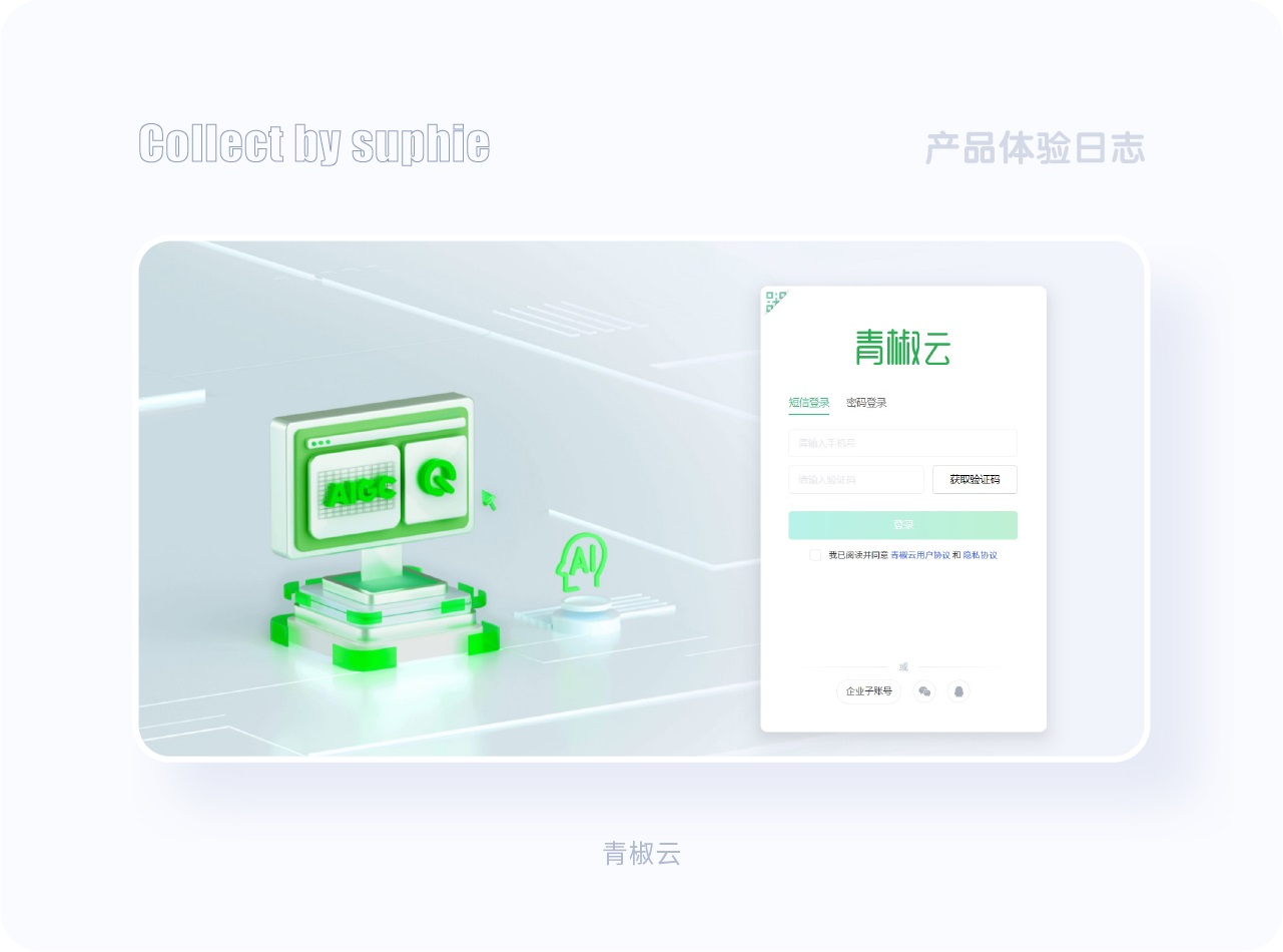界面配色不好看？收下這份7000字配色指南！