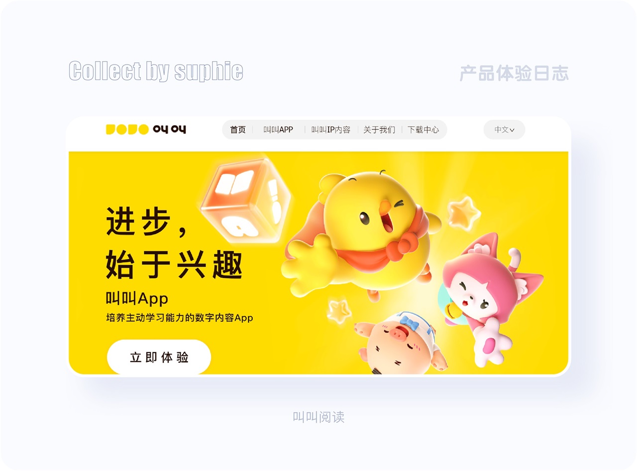 界面配色不好看？收下這份7000字配色指南！