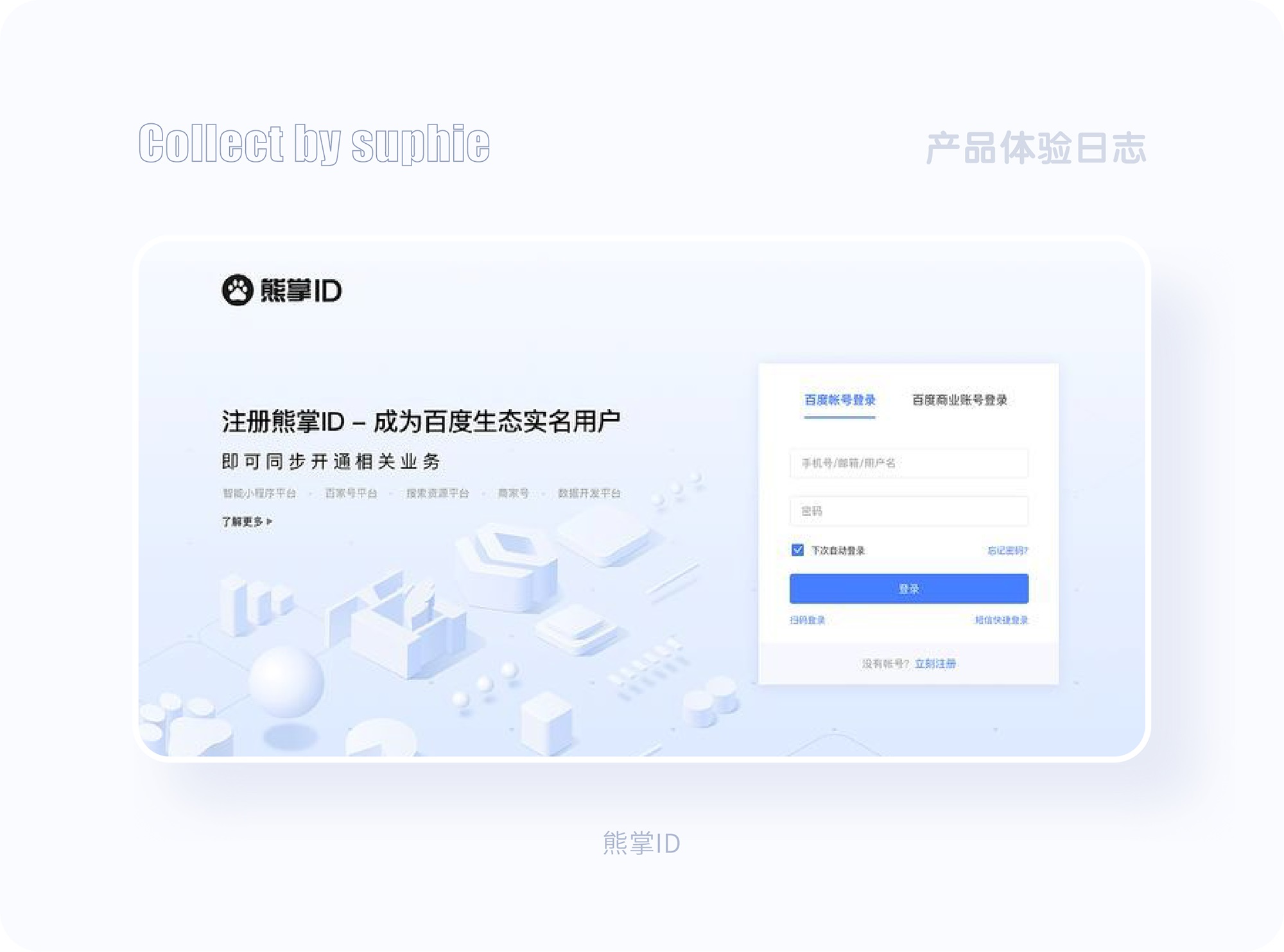 界面配色不好看？收下這份7000字配色指南！