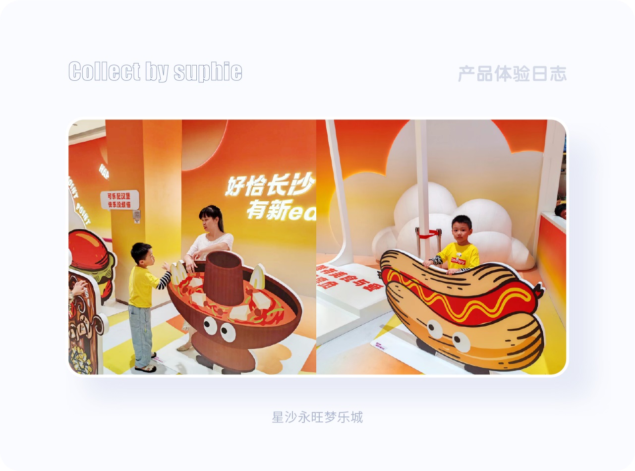 界面配色不好看？收下這份7000字配色指南！