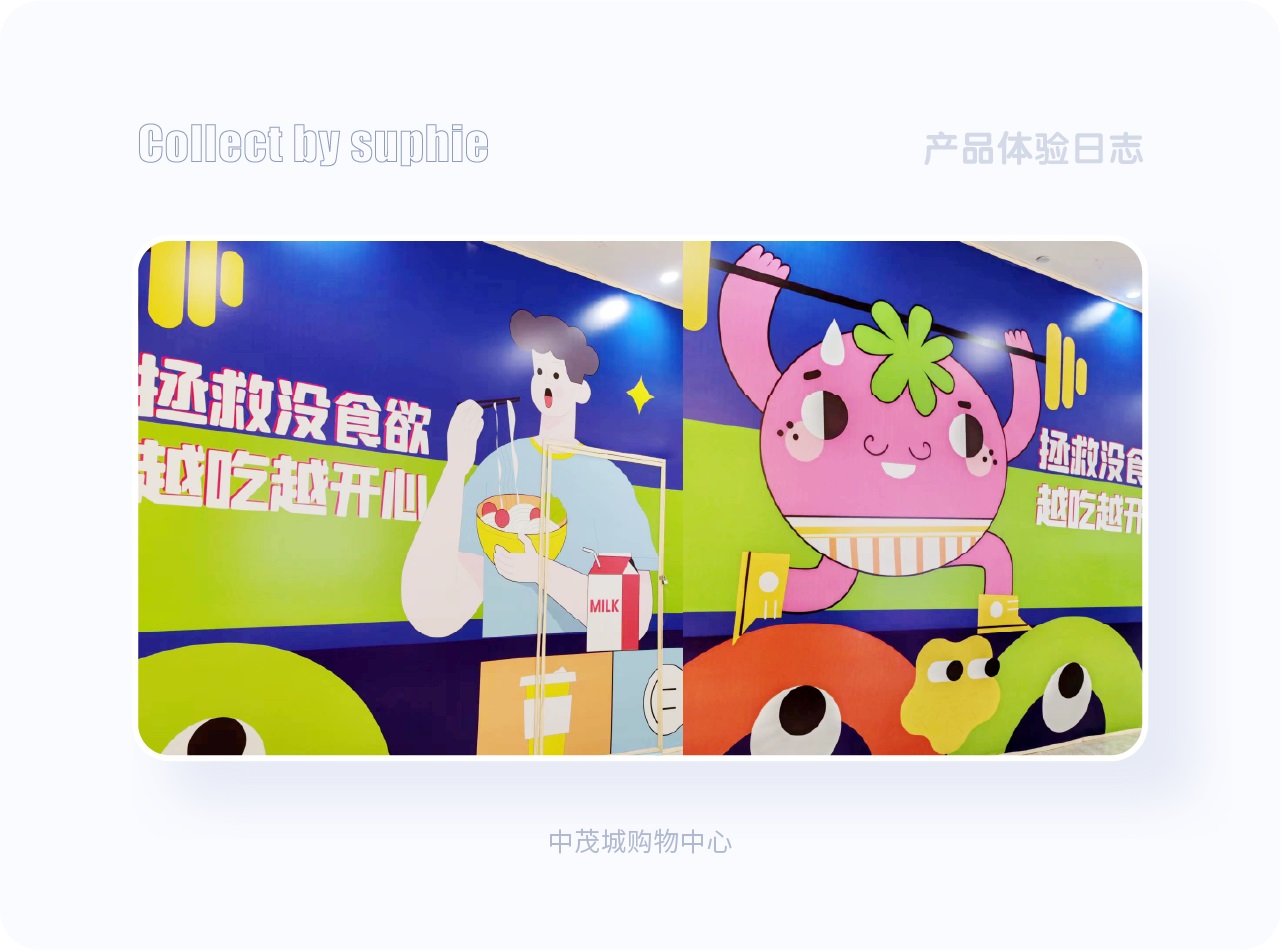 界面配色不好看？收下這份7000字配色指南！