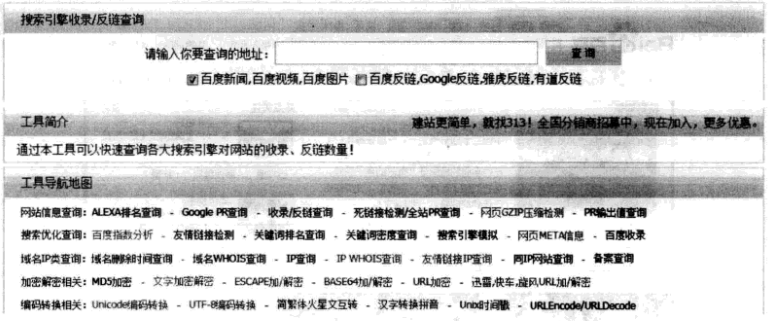 站長(zhǎng)之家