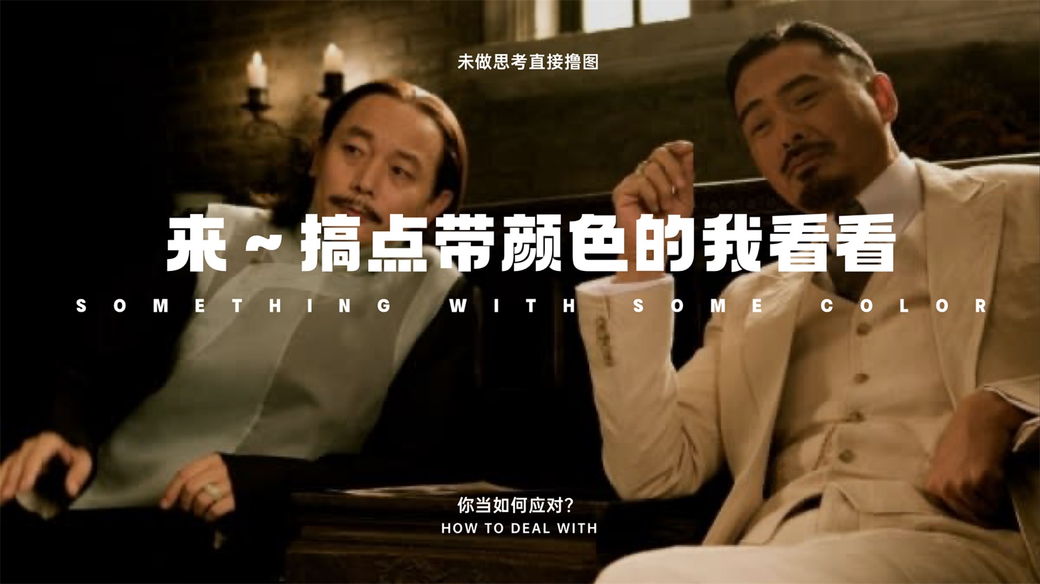 學(xué)會5W1H，兩倍提升過稿率！