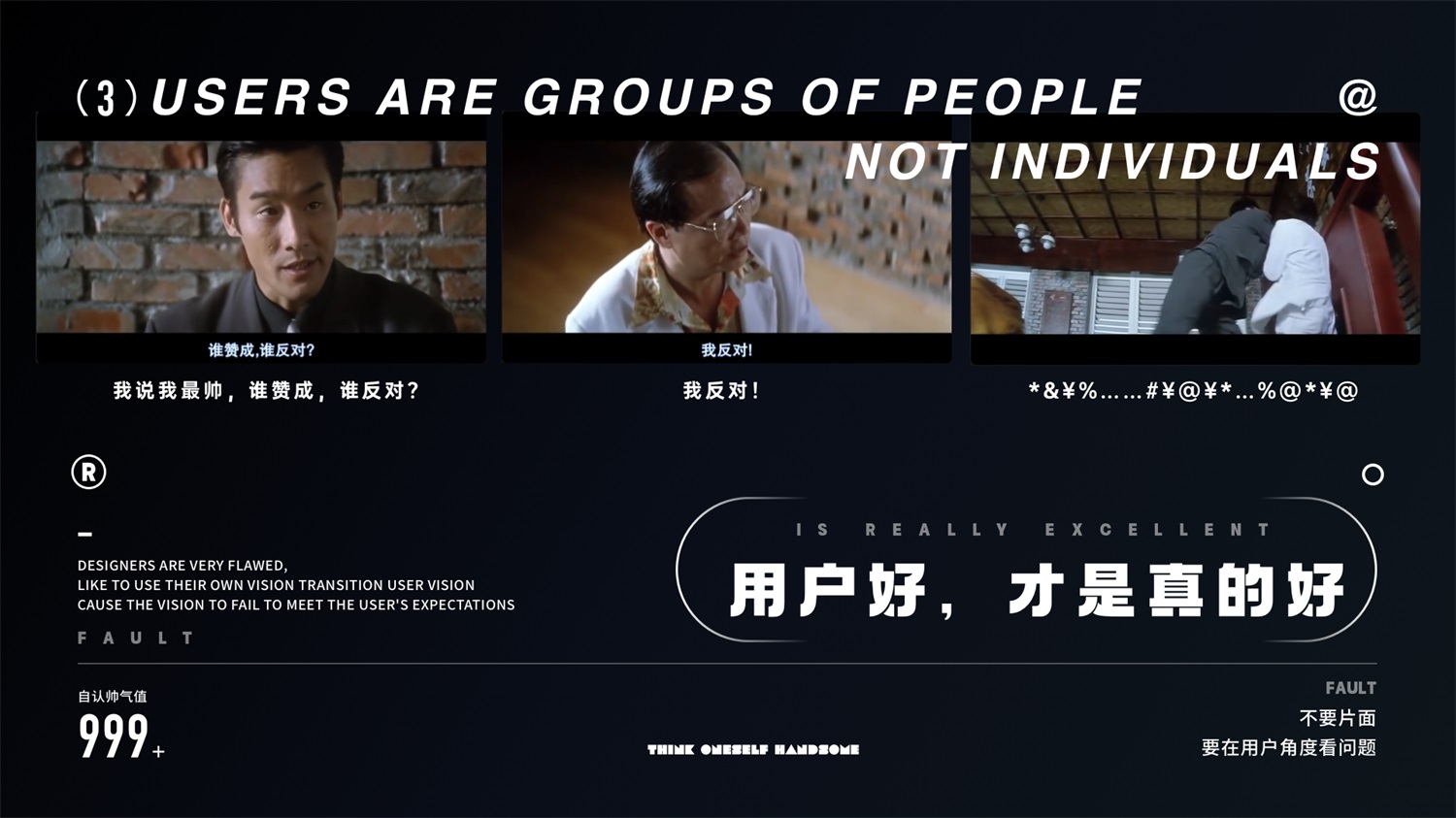 學(xué)會5W1H，兩倍提升過稿率！